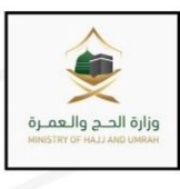 Ministry of Hajj & Umrah