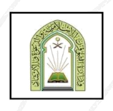 Royal Commission for Makkah